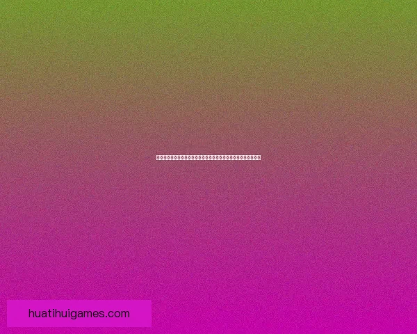 基于数据模型与历史战绩分析的世界杯竞猜结果精准预测与策略指南