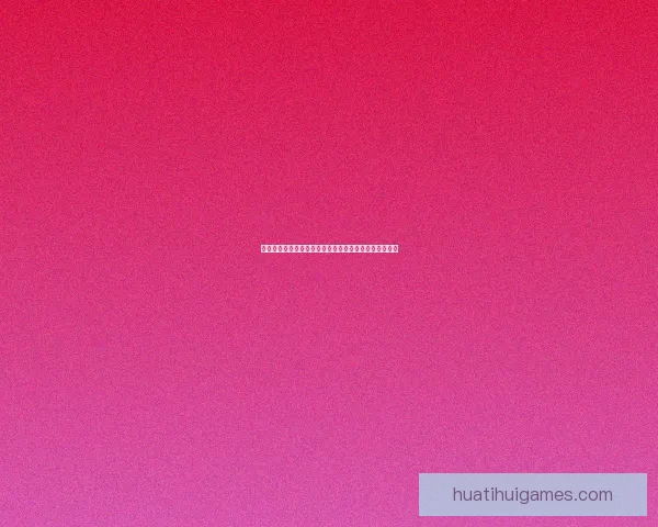 世界杯赛事预测与分析深度解析投注策略与球队表现趋势