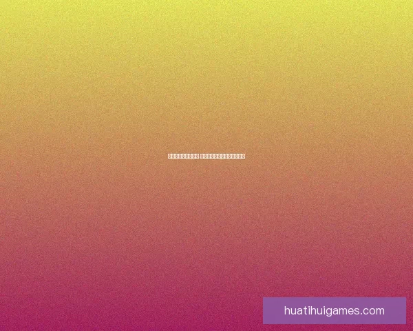 华体会助力奥运梦想 聚焦体育盛会与全球竞技风采 华体会助力奥运梦想 聚焦体育盛会与全球竞技风采