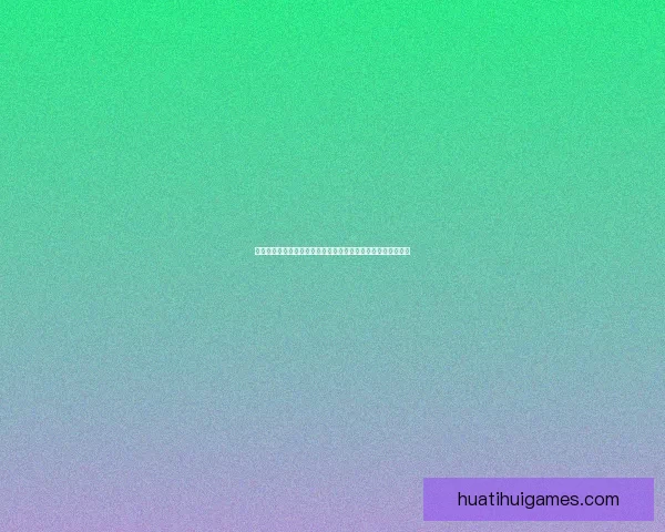 畅享世界杯竞猜游戏乐趣，体验激动人心的赛事挑战与奖励系统