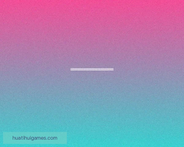 世界杯竞猜大奖平台助你赢取丰厚奖励,畅享精彩赛事预测乐趣 世界杯竞猜大奖平台助你赢取丰厚奖励,畅享精彩赛事预测乐趣