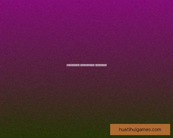 世界杯胜负预测指南 高手推荐精准投注策略 助你赢取丰厚奖金