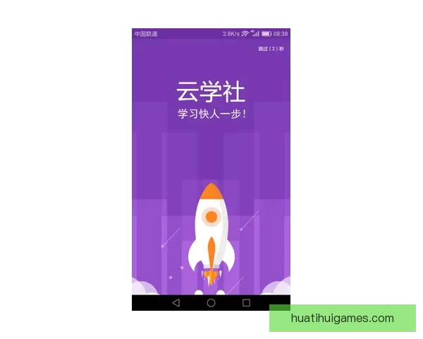 华体会app下载：畅享全新体育体验，轻松掌握赛事动态与精彩直播