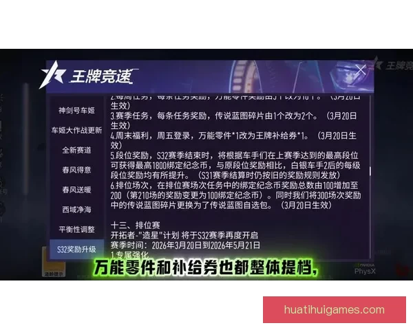 世界杯精彩对决竞猜挑战精准预测比分赢取丰厚奖励