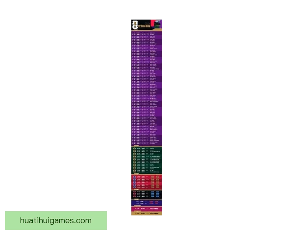 2026年世界杯举办时间确定 全球足球盛宴再度席卷赛场