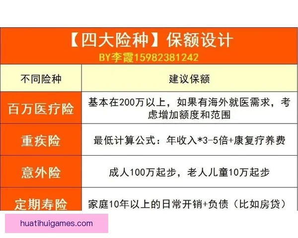 世界杯竞猜赔率平台最新分析与胜负预测全面指南