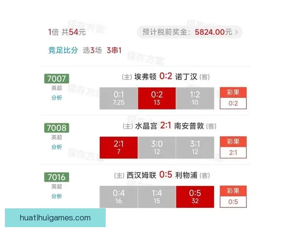 智能足球竞猜平台助你精准预测比赛结果享受极速下注体验