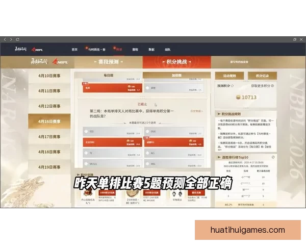最新世界杯竞猜平台入口地址抢先发布，轻松参与赛事预测赢取丰厚奖励