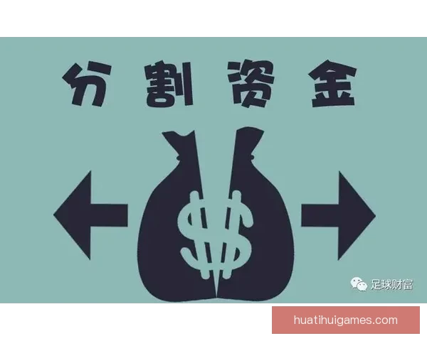 足球竞猜推荐分析 每周最佳投注策略助你赢取大奖