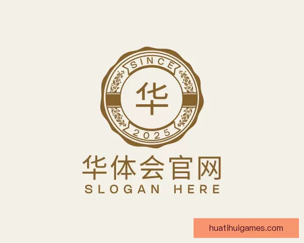 功能华体会官网