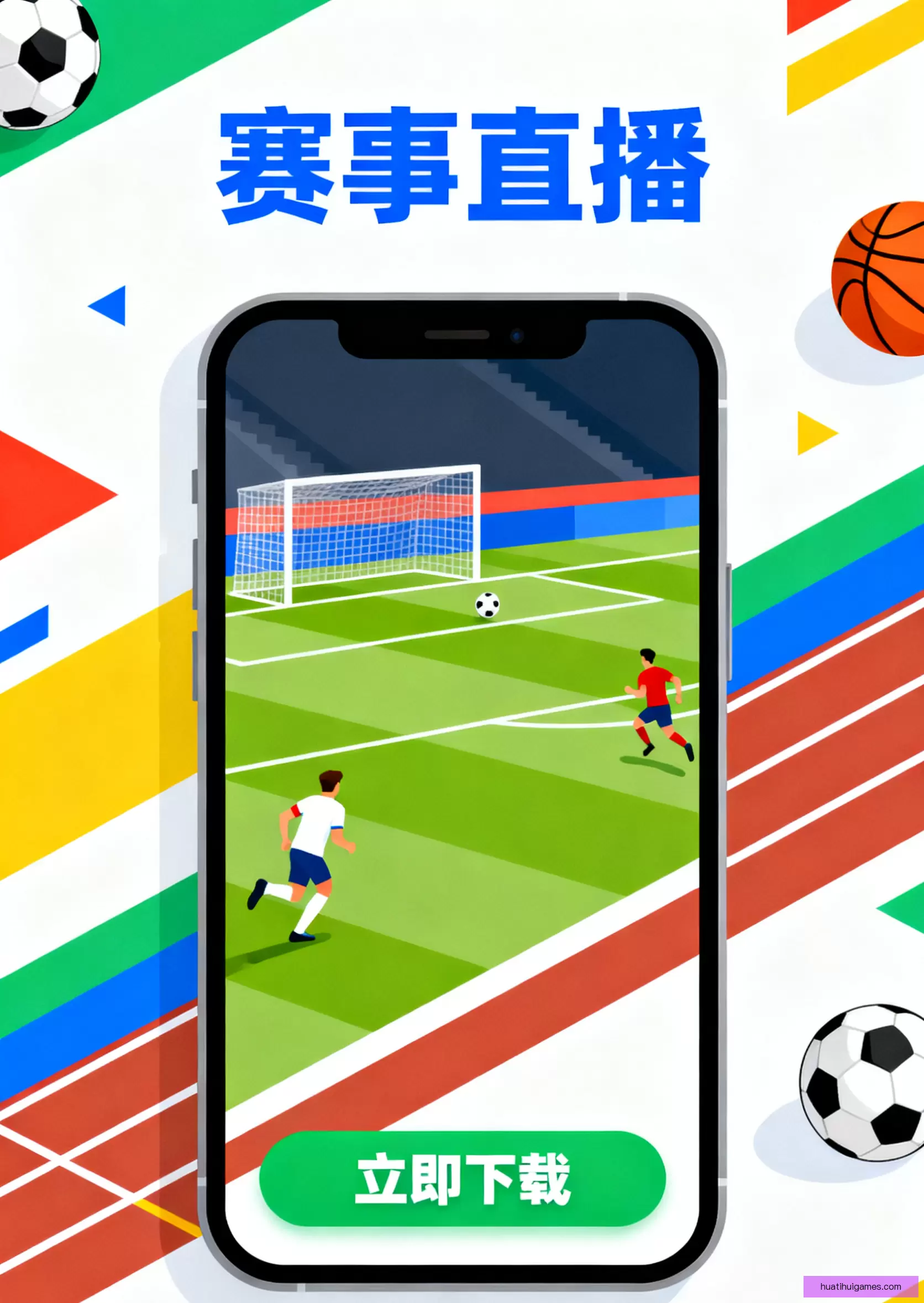 客户端下载稳定安全